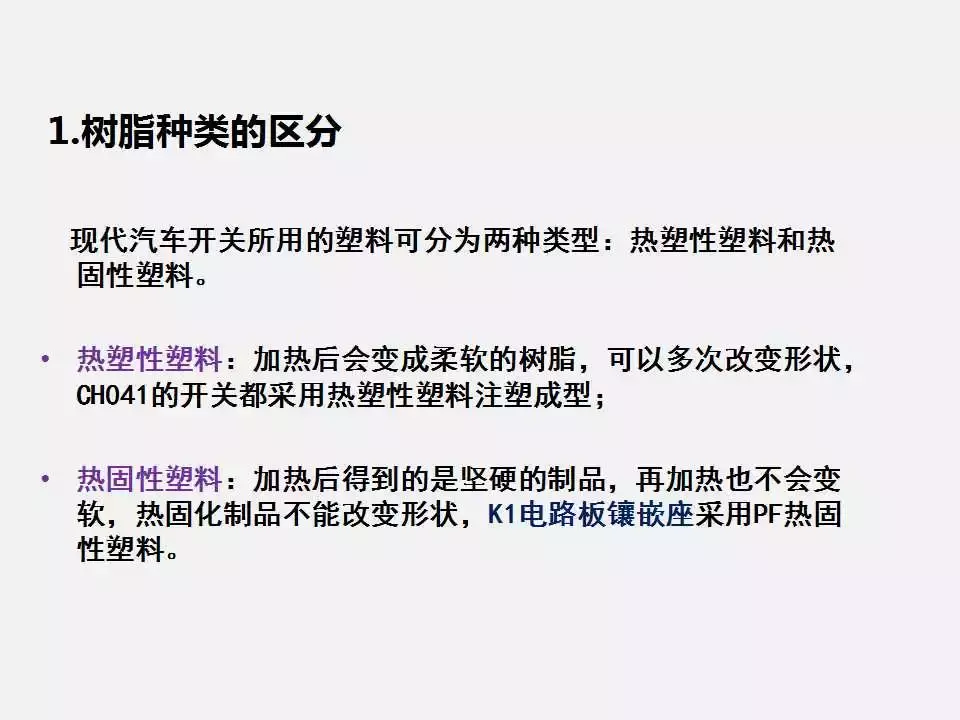 塑料注塑成型基礎(chǔ)知識講解，告訴你什么是注塑成型？